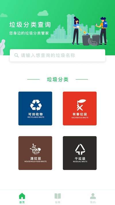 照一照