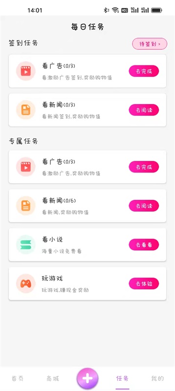 美博汇