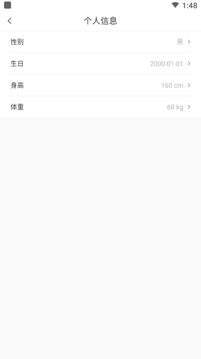 路动健康