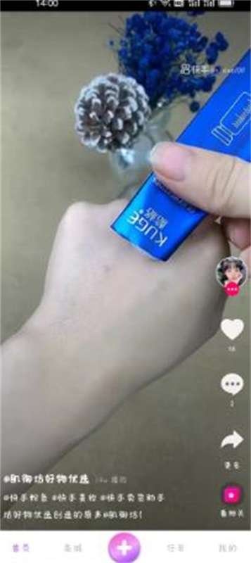 美博汇