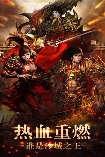顺玩仙西游