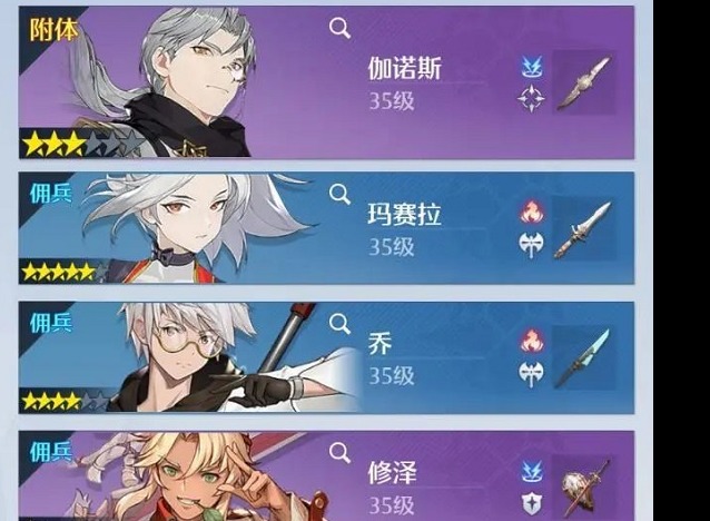 诺亚之心雷鸣神殿怎么打 雷鸣神殿打法分享