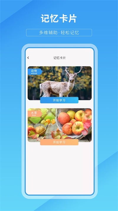 轻松英语