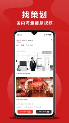 拍无忧