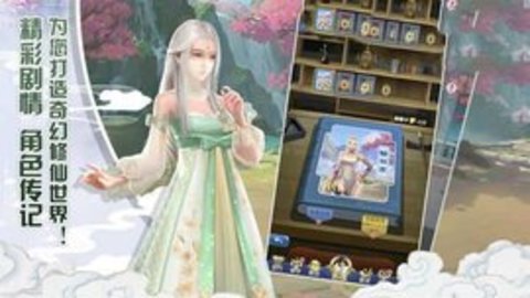Rpg重返仙域