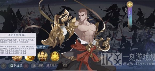 武林闲侠风晴雪阵容搭配攻略