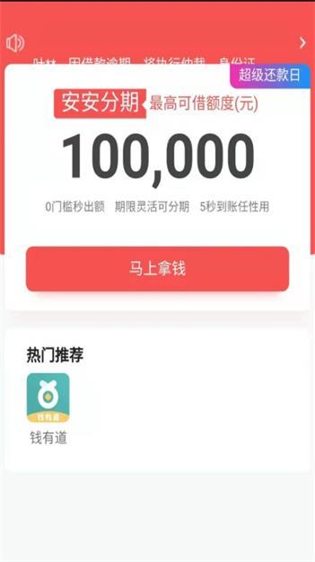 常青树最新