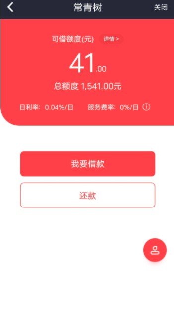 常青树最新