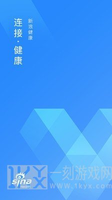 新浪健康app下载-新浪健康安卓最新版下载v1.0.0