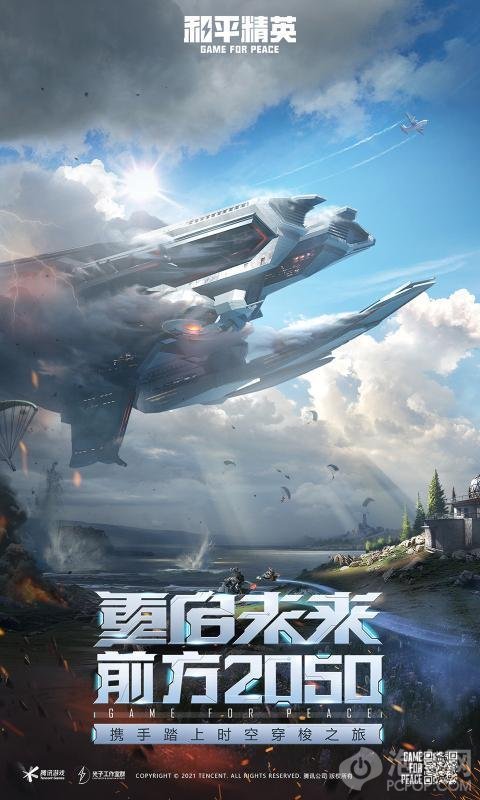画质修改器8k180帧