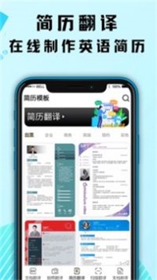 汉译英