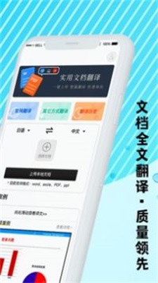 汉译英