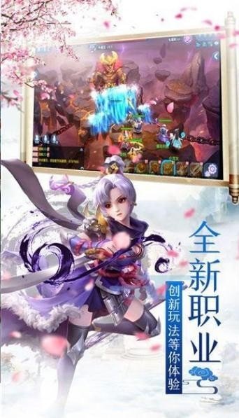 幻录仙缘
