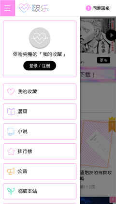 啵乐腐味满满2022