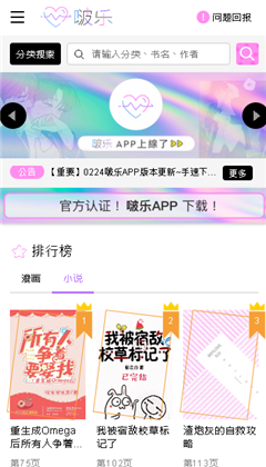 啵乐腐味满满2022