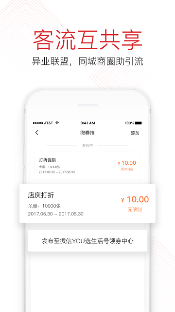 you选