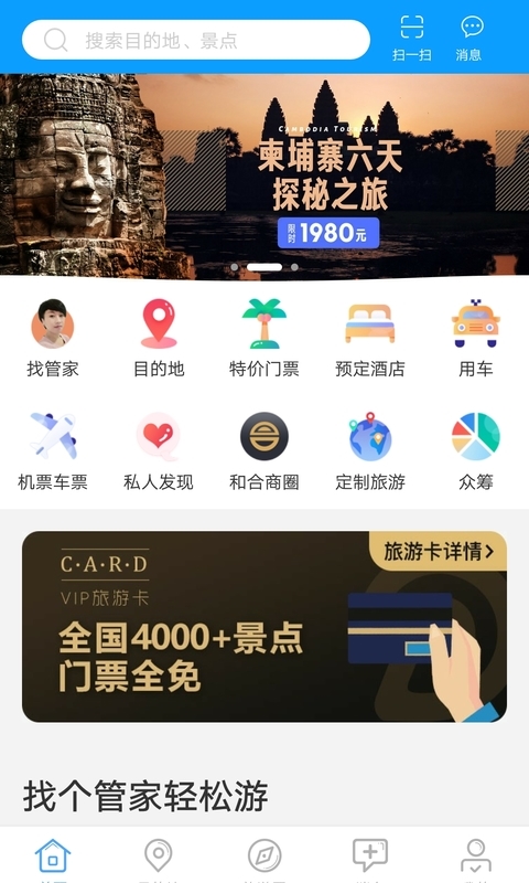 和合商圈