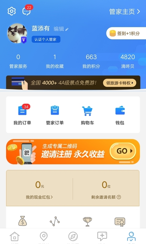 和合商圈