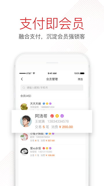 you选