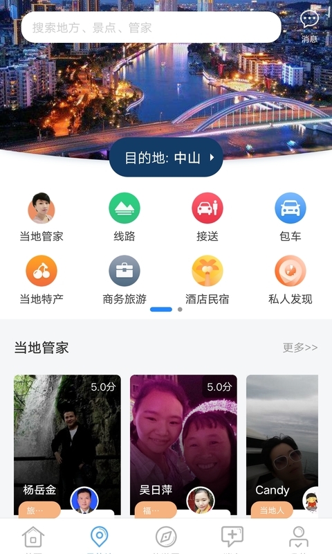 和合商圈