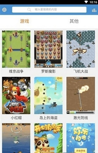 se游戏盒子最新