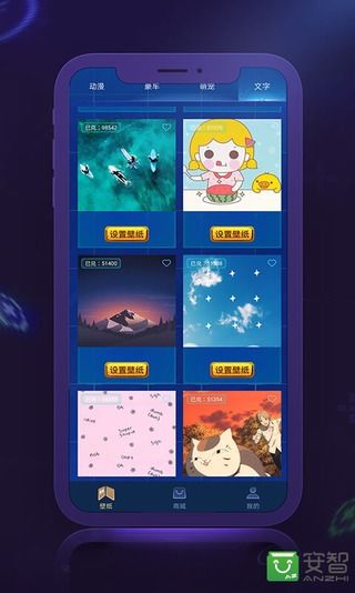 V10皮肤免费领软件