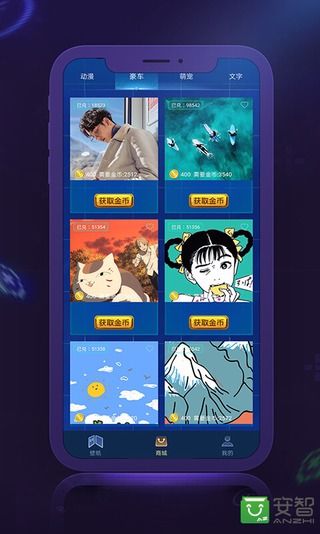 V10皮肤免费领软件