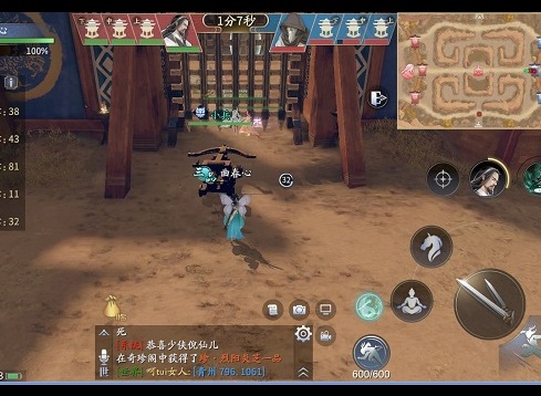 庆余年手游宗师对决怎么玩 宗师对决玩法分享