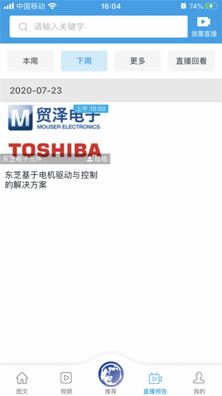 涅槃汽车