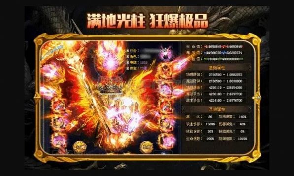 千花传奇