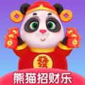熊猫招财乐最新版