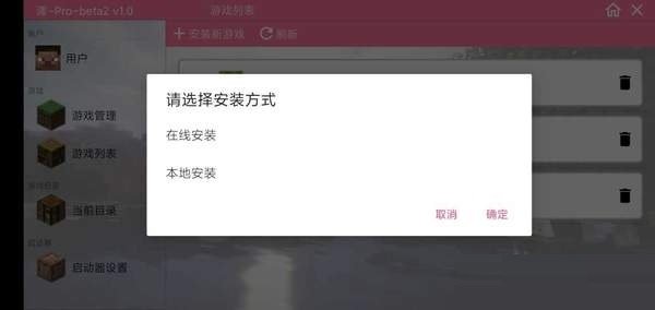 澪Prop