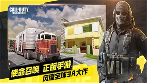 使命召唤手游极限帧率修改器