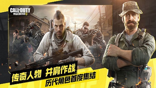 使命召唤手游极限帧率修改器