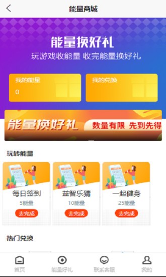 微弘云app