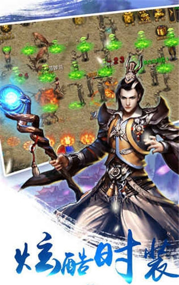 至尊裁决傲世区