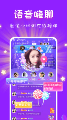 约个妞