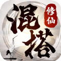 混搭修仙免费版