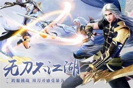 仙神缘起