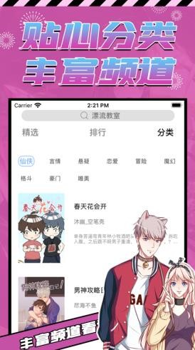 comic18最新