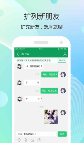 2727游戏盒