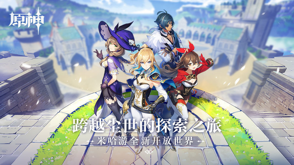 风灵月影原神修改器