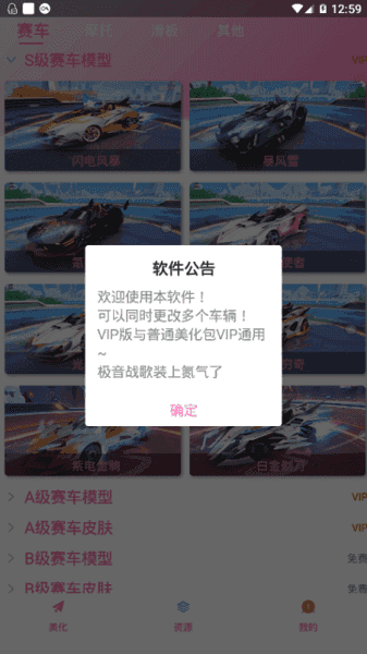 繁华美化
