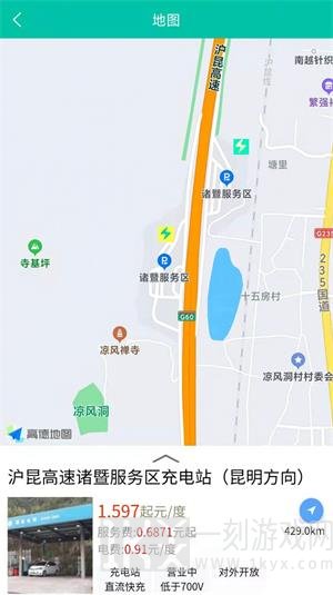 越电app最新版下载-越电手机版安卓下载v1.0