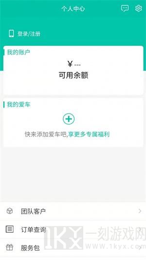 越电app最新版下载-越电手机版安卓下载v1.0