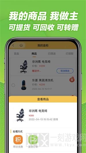 打开大盒app最新版下载-打开大盒安卓版下载v1.0