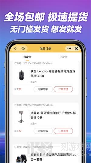 打开大盒app最新版下载-打开大盒安卓版下载v1.0
