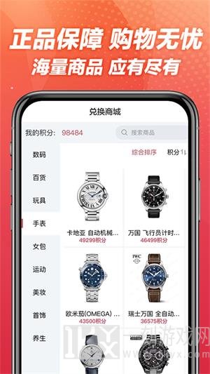 打开大盒app最新版下载-打开大盒安卓版下载v1.0