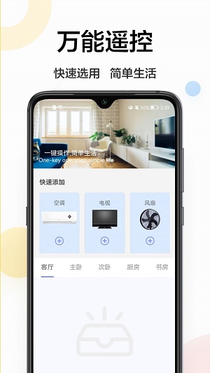 网络助手百宝箱app最新版下载-网络助手百宝箱安卓版软件下载v1.0.0