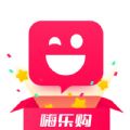嗨乐购